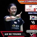 (수정본) 과거에 안주해서는 세계 랭킹 1위를 지킬 수 없다...... 한 열혈 팬이 안세영에게 건네는 조언 이미지