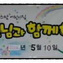 한누리어린이집 이미지