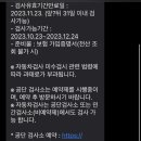 원주자동차검사소 이미지