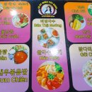 김뽀티식당