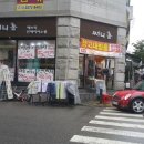 더이룸안경원 네이버블로그
