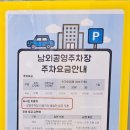 남외어린이도서관 이미지