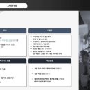 아토택스컨설팅