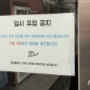 화성노래연습장 이미지