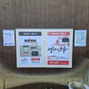 세차의고수예산