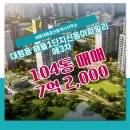 세종공인중개사사무소 이미지