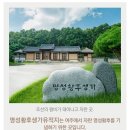 85회 버스도보. 6월 17일 진행합니다. 여주 여강길 5코스와 명성황후생가,신륵사 둘러봅니다. 이미지