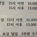 프렌즈스크린 용황점 네이버블로그