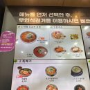 [휴게소 후기] 강아지랑 같이 밥먹을 수 있는 덕평자연휴게소