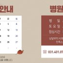 크리스탈의원