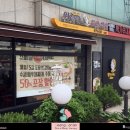 원할머니보쌈족발&박가부대 독산점