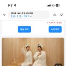 제이케이사우나 이미지