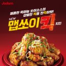 자담치킨평택 이미지