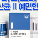 맘&키즈약국 이미지