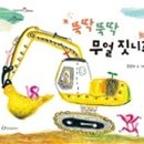 쑥골어린이도서관 네이버블로그