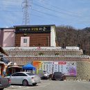 라온 무인텔 A 이미지