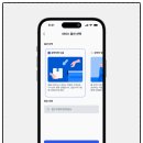개인화물2030 | 용달 센디 - <<혼자서도 척척 진행하는 원룸 이사 1톤 용달 이용 비용과 솔직한 예약 후기>>