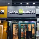 프랭크버거 대구성서점 이미지