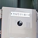 평택인쇄소