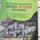 센트럴자이3단지 이미지