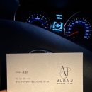 아우라제이미용실늘솜점 이미지