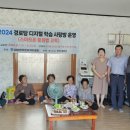 디지털사랑방 이미지