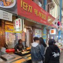 후평정육점