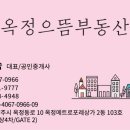 황금코다리(양주만송점) 이미지