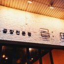 곱따 네이버블로그