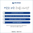 비에스인력 이미지