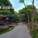양평온누리캠핑장 이미지