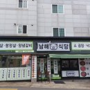 영진축산 이미지