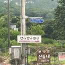 반가반가펜션 이미지