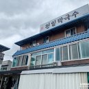 용암리선사유적 이미지