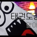 심곡초등학교, 부천두리유치원 이미지