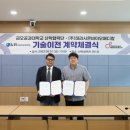 시온바이오 이미지