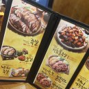 가장 맛있는 족발 수원대점