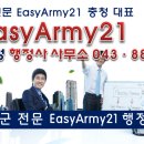 한성행정사사무소 이미지