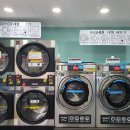 동전빨래방 이미지