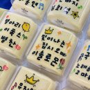 마이구디(MY GOODY)