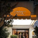 레스토랑 호카이도 이미지