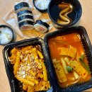 백석역 분식 떡볶이 맛집 별밀당 포장 솔직후기