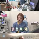 나래바