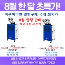 코끼리자동차공업사 이미지