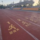 옥정체육공원 축구장 이미지