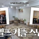 일4호점 이미지