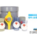 주식회사 대한유량 이미지