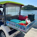 무지개민박 | 통영 연대도 민박 무지개민박 (연대도슈퍼 2층) : 조용한 어촌마을 힐링 섬여행