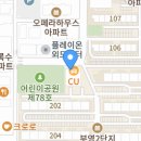 제주링키영어교습소