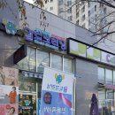 장천세탁소 이미지